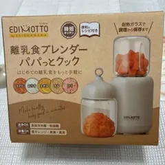 Item thumbnail for item ea4e4236-7253-4574-addc-28861ec3b45d