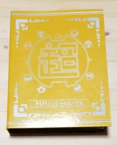 妖怪メダル　ファイル　零　古典　Zメダル