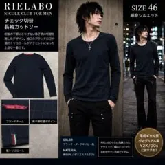 RIELABO ニコル 46 M相当　長袖カットソー　00S / Y2K
