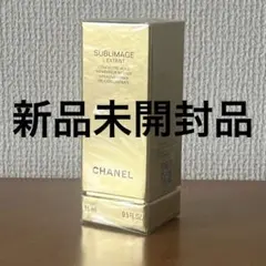 【新品未使用品】シャネル サブリマージュ レクストレ ドゥ ユイル 15ml