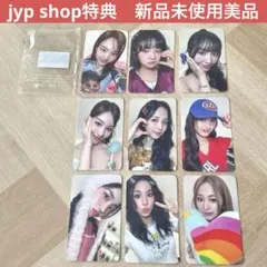 TWICE〜封入トレカセット シーグリ 2025 [Collector] - メルカリ