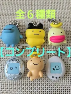 たまごっち めじるしアクセサリー アナザーカラーコンプリート　　　セブンイレブン