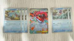 メガオーダイルex ノーマル　進化ラインセット（ワニノコ3枚・アリゲイツ2枚付）のサムネイル
