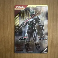 ガンバレジェンズ　シャドームーン　LR