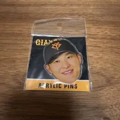読売ジャイアンツ　吉川尚輝選手　フェイスdeアクリルバッジ　 新品未開封