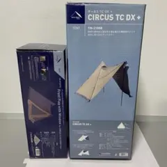 2026年最新】サーカスtc dx フロントフラップの人気アイテム - メルカリ