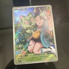 2025年最新】中国限定 ポケモンの人気アイテム - メルカリ