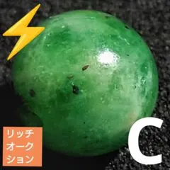 リッチオークション】マーブルスギライト オーバル ビーズG(SA) - メルカリ