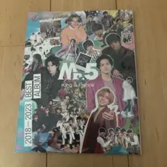 King & Prince キンプリ　Mr.5 ベストアルバム　ティアラ盤のサムネイル