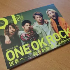 美品☆ONE OK ROCK クイックジャパン vol.130 ワンオク