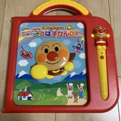 アンパンマン　ことばずかんDX