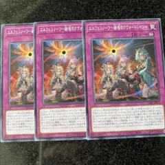 2026年最新】エルフェンノーツの人気アイテム - メルカリ