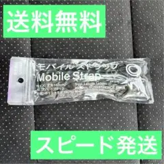 ファミマ モバイルストラップ コンビニ ブラック　ファセッタズム 限定品