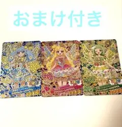 アイプリ　星4 37枚セット Amazon.co.jp: ひみつのアイプリ アイプリカード みつき 星4 きらきら