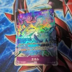 エネル SRパラレルのサムネイル