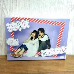 ねえ先生知らないの？ DVD Amazon.co.jp: ねぇ先生、知らないの? DVD-BOX : 馬場ふみか