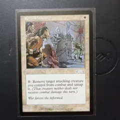 Reconnaissance　偵察　EXO