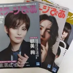 2026年最新】松井秀太郎の人気アイテム - メルカリ