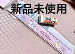 サンリオキャラクタースリム定規とキティMONO消しゴムセット