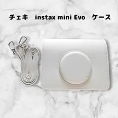 チェキ　instax mini Evo　ケース　カメラバッグ　ストラップ　横　白