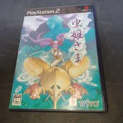虫姫さま　ジャケット傷みあり