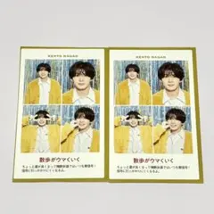 なにわ男子 長尾謙杜 証明写真 2026 TVガイド テレガイ 切り抜き