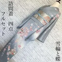 2026年最新】水色帯揚げの人気アイテム - メルカリ
