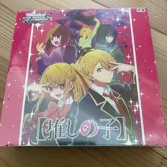 2025年最新】ヴァイス BOXの人気アイテム - メルカリ