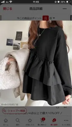 クラシカルエルフ　トップス　トレーナー