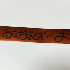 2026年最新】めいちゃん 銀テの人気アイテム - メルカリ