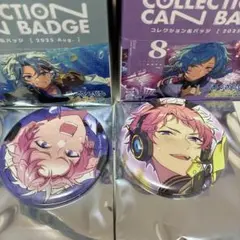 2025年最新】斎宮宗 缶バッジの人気アイテム - メルカリ