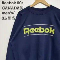 90s Reebok スウェット カナダ製 ビッグロゴ ネイビー XL相当