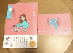 今日もご自愛をひとさじ。 utaco
