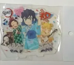 鬼滅の刃 嘴平伊之助 2022 誕生祭 アクリルスタンド 猪子