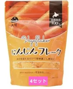 にんじんフレーク60g ×4セットのサムネイル
