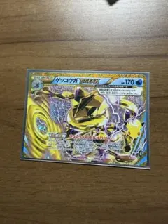 ポケモンカード ゲッコウガ BREAK スリープ付き