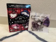 サンリオ クロミブローチ