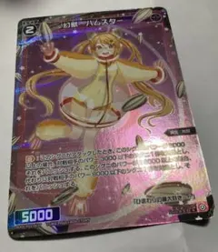 ウィクロス アヴァロン・スロー アーツ LR - メルカリ
