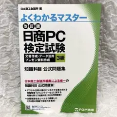 Item thumbnail for item 7510b9bb-90cc-42ce-838b-e1edd0984828