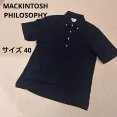 マッキントッシュフィロソフィー トロッター ポロシャツ ネイビー 40のサムネイル