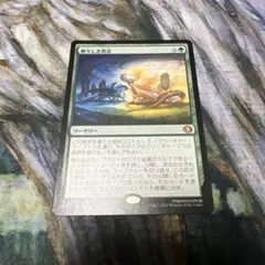MTG FF 終わりなき災厄、『シン』 レア R 0185 FFX 拡張アート - メルカリ