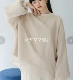 Item thumbnail for item 8194f8ba-1434-44ae-a463-448dae7e33f5