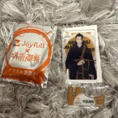 呪術廻戦 Joyfull コラボ アクリルスタンド 脹相 - メルカリ
