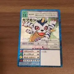旧デジモンカード【Re-57t 熱く激しきメタルの嵐！！】2017【oka