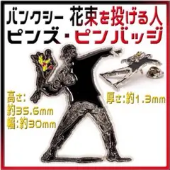 コソラジロー様 リクエスト 2点 まとめ商品