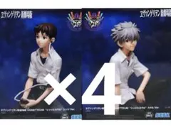 新劇場版エヴァンゲリオン　碇シンジ　渚カヲルセット×4 計8体