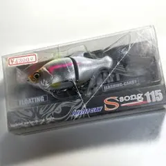 Sソング115 フローティングのサムネイル