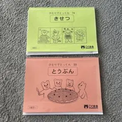 Item thumbnail for item e17eab5a-1882-4442-8a34-248ea8f7b3fe