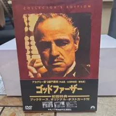 ゴットファーザーDVD BOX 4枚組 - メルカリ