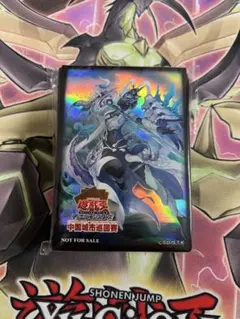 2026年最新】遊戯王 中国 スリーブの人気アイテム - メルカリ